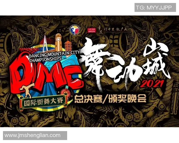 全国街舞大赛积分榜更新武汉飞盘队以63分稳居第一名