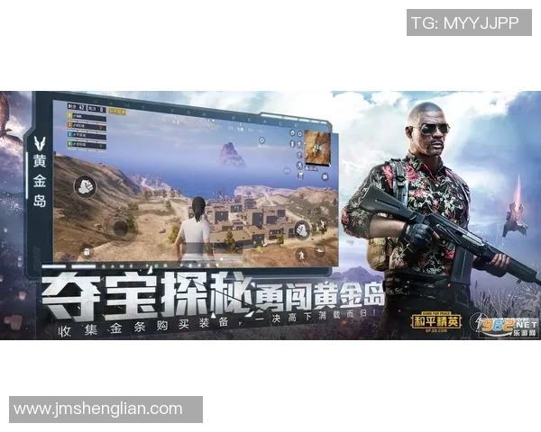 和平精英战队EDG的游戏节奏解析与战术深度剖析